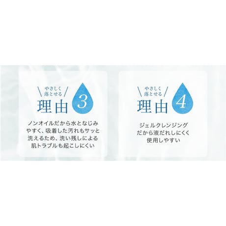 ピュアモイスチャークレンジング　500ｇ詰替用