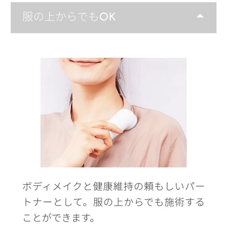 家庭用グロッティ