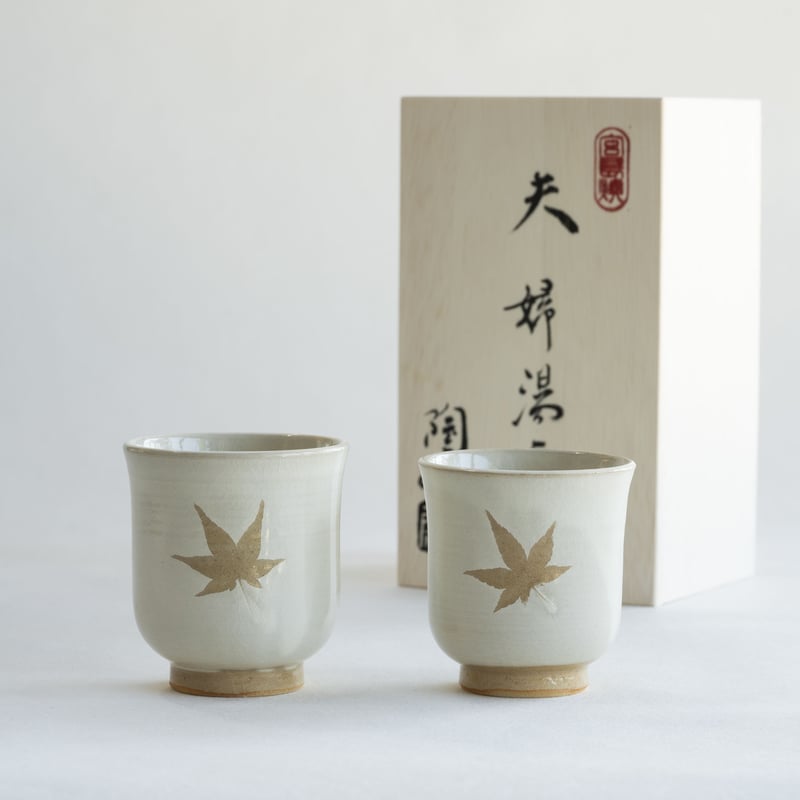 宮島焼き、宮島焼き湯呑み、アンティーク湯呑み、砂焼き湯呑み、厳島神社湯呑み、広島 宮島お砂焼き（夫婦湯呑） | 博多屋