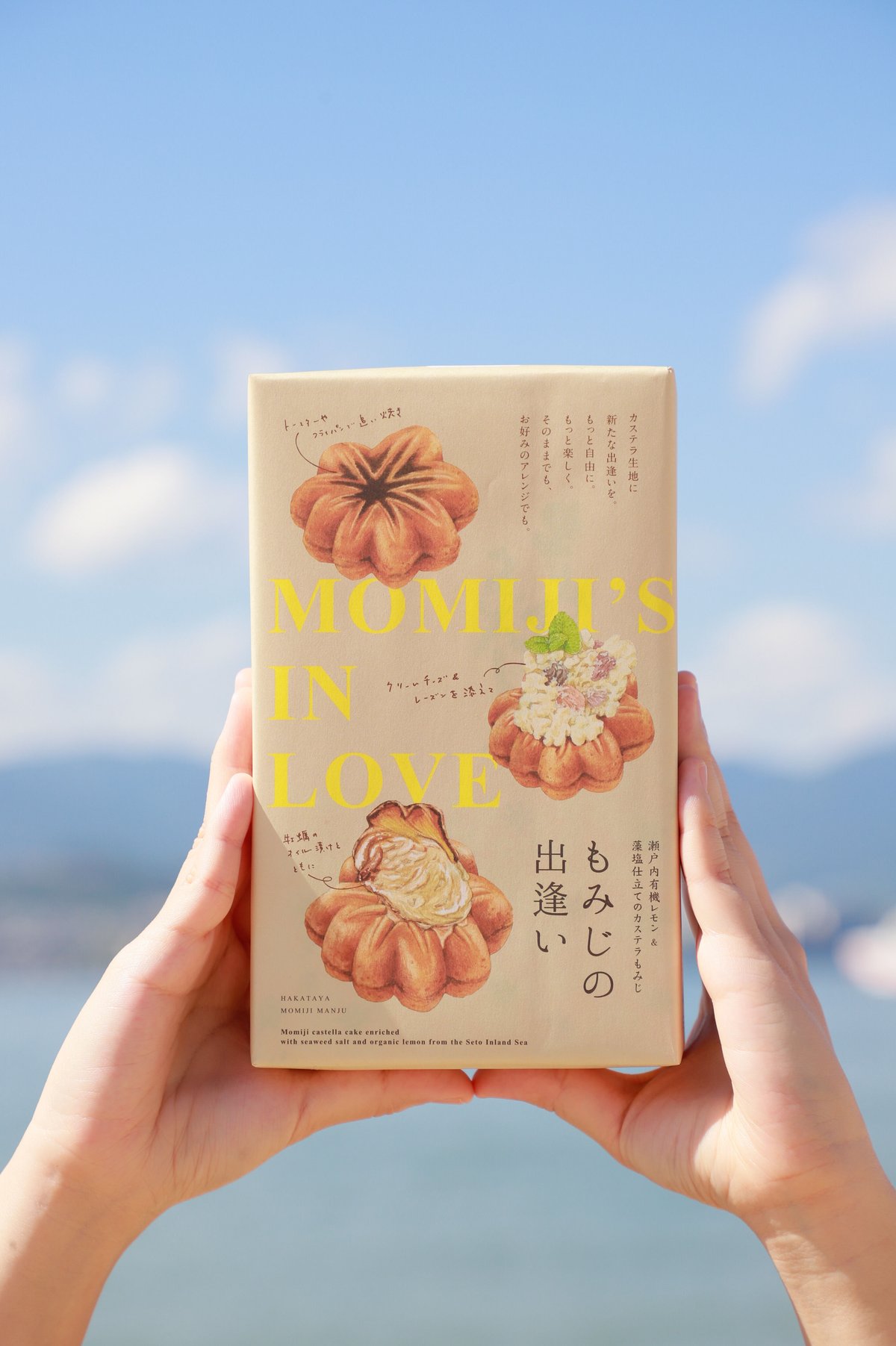 もみじの出逢い（8個入） | 博多屋