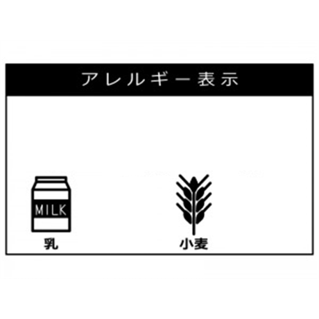 サクッとジュワっと 塩バターロール　10個【冷凍】