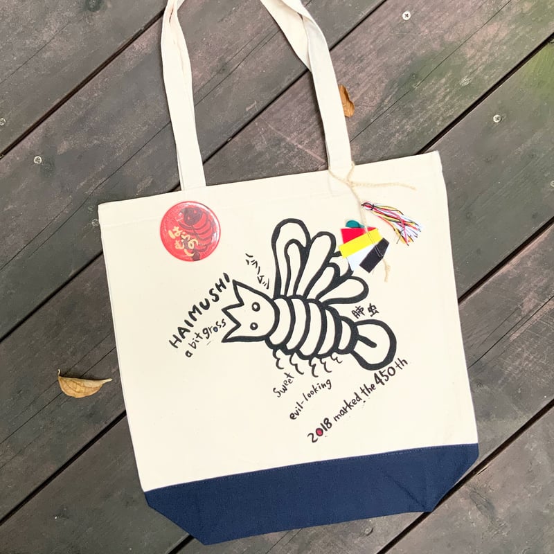 ハラノムシ 大きめ缶バッジ オレンジ | ART SCALA アートスカラ