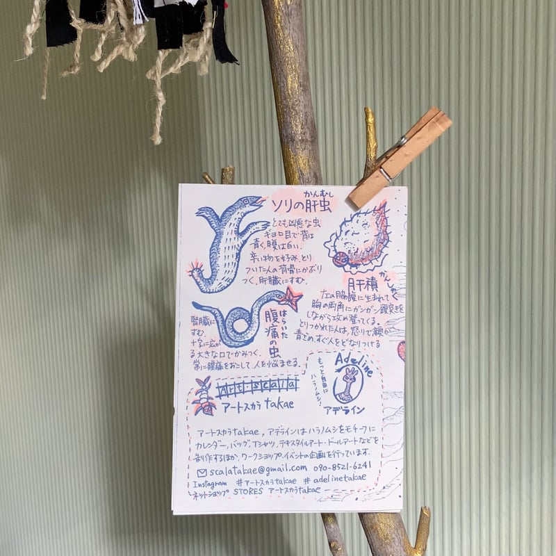 ハラノムシ 大きめ缶バッジ オレンジ | ART SCALA アートスカラ