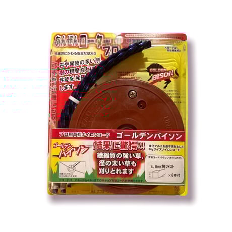 改良版　ゴールデンバイソン専用ヘッド「あんぜんロータープロ」4mm四角ツイスト6本付き
