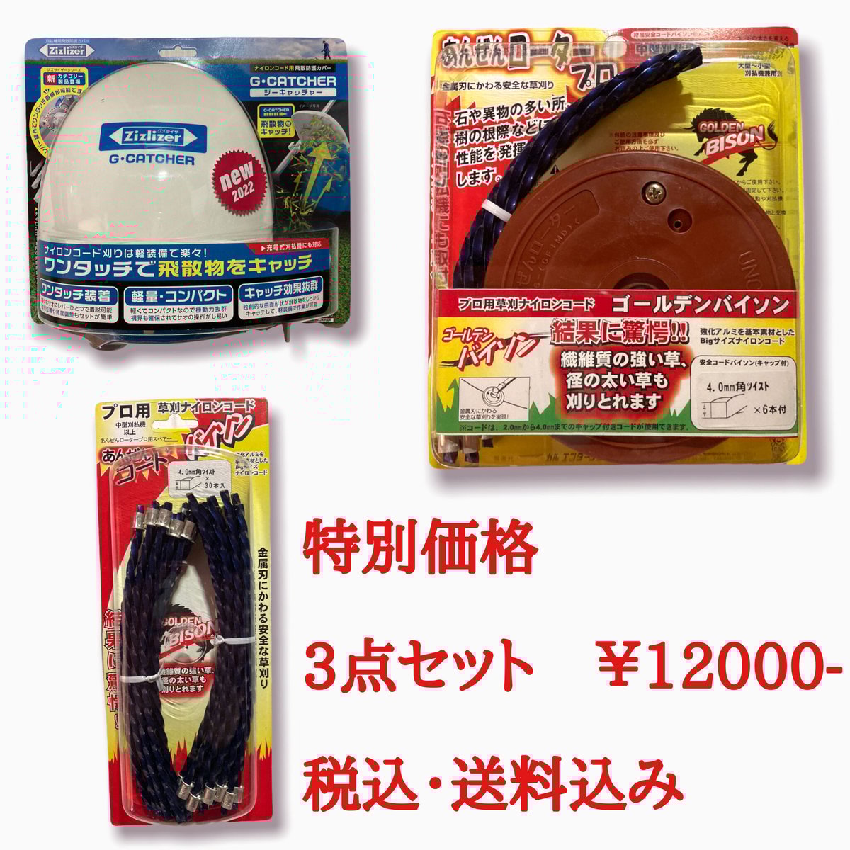 凍牌 無印編 人柱編 コールドガール編全巻セット 凍牌 全巻の