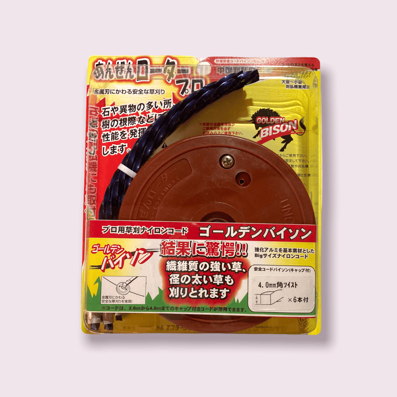 特別限定価格！改良版 ゴールデンバイソン3点セット | niwa holic