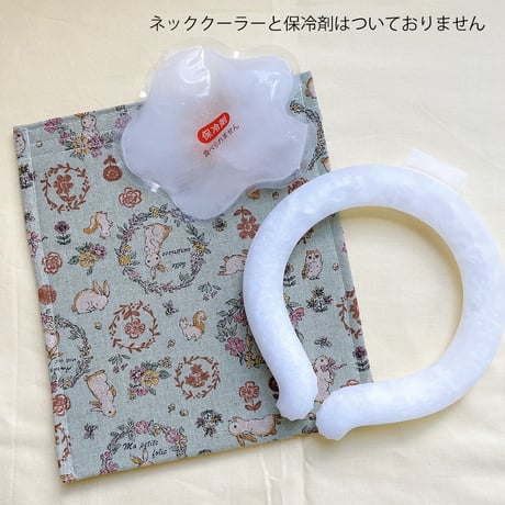 《handmade》ネッククーラーポーチ（アルミ加工）