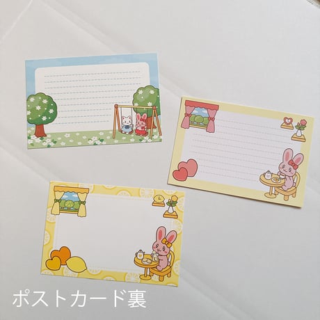 《handmade》ポストカードと便箋のセット