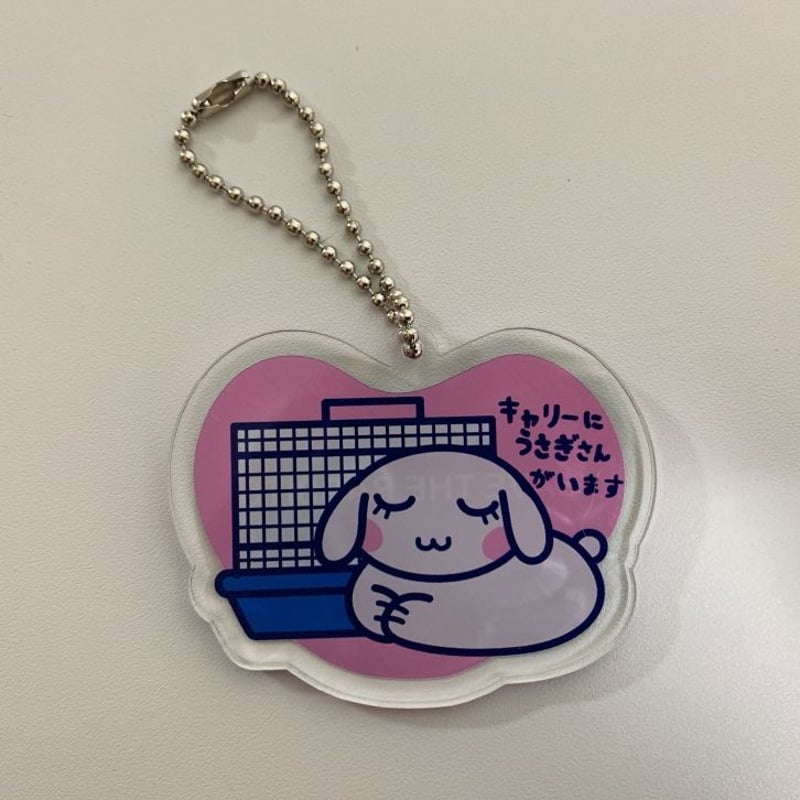 うさぎがいます」たち耳orたれ耳で選べるキーホルダー | fluffy's