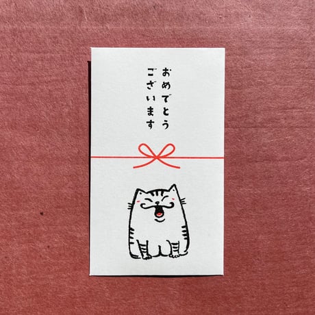 ポチ袋3枚セット