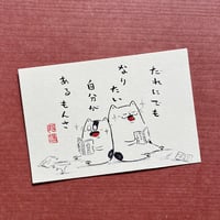 ポストカード　だれにでも