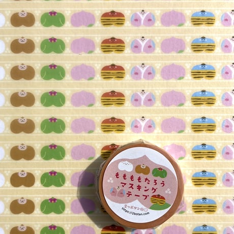 オリジナルマスキングテープ | STORES