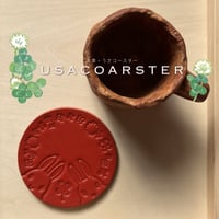うさぎのコースター　レッド