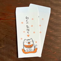 のし袋2枚セット