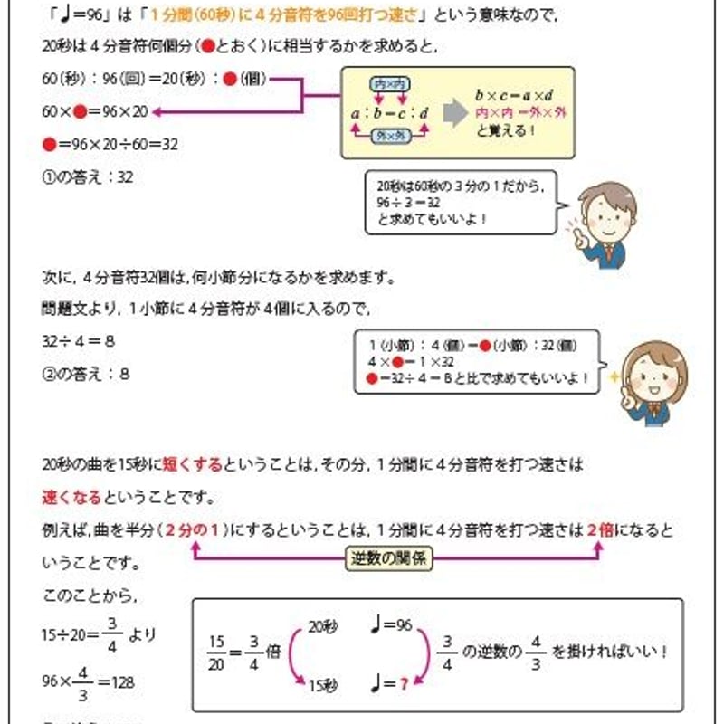【中古】 東京都の音楽科過去問 ２０１７年度版/協同出版/協同教育研究会 41cwm6z0-sL._AC_SY200_QL15_.jpg