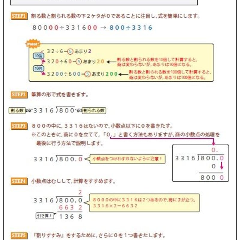 お買い得３点セット！適性検査 社会・資料分析問題がよくわかる過去問解説カード お買い得3点セット！ 適性検査 社会・資料分析問題題が楽しく
