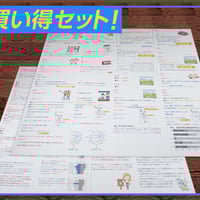 東京都立三鷹中等教育学校版「塾に通わなくても効率よく最短で