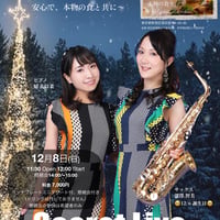 Secret LIVE series 2 〜気兼ねなき空間で、安心で、本物の食と共に〜