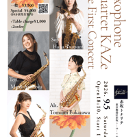 【一般】Quartet KAZe