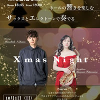 サックスとエレクトーンで奏でるXmas Night 深澤 智美×中野 正英