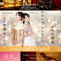 Secret LIVE series 5 〜SUMMER Night〜