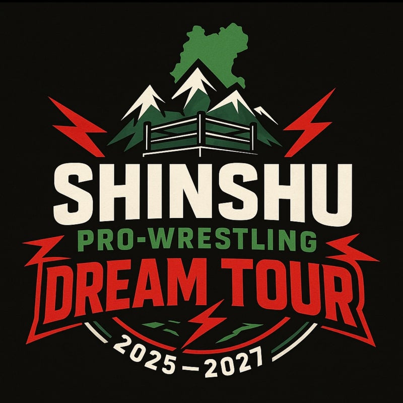 信州77市町村コレクションボード 個人】77市町村ドリームツアー 1大会へのお名前掲載チケット | 信州