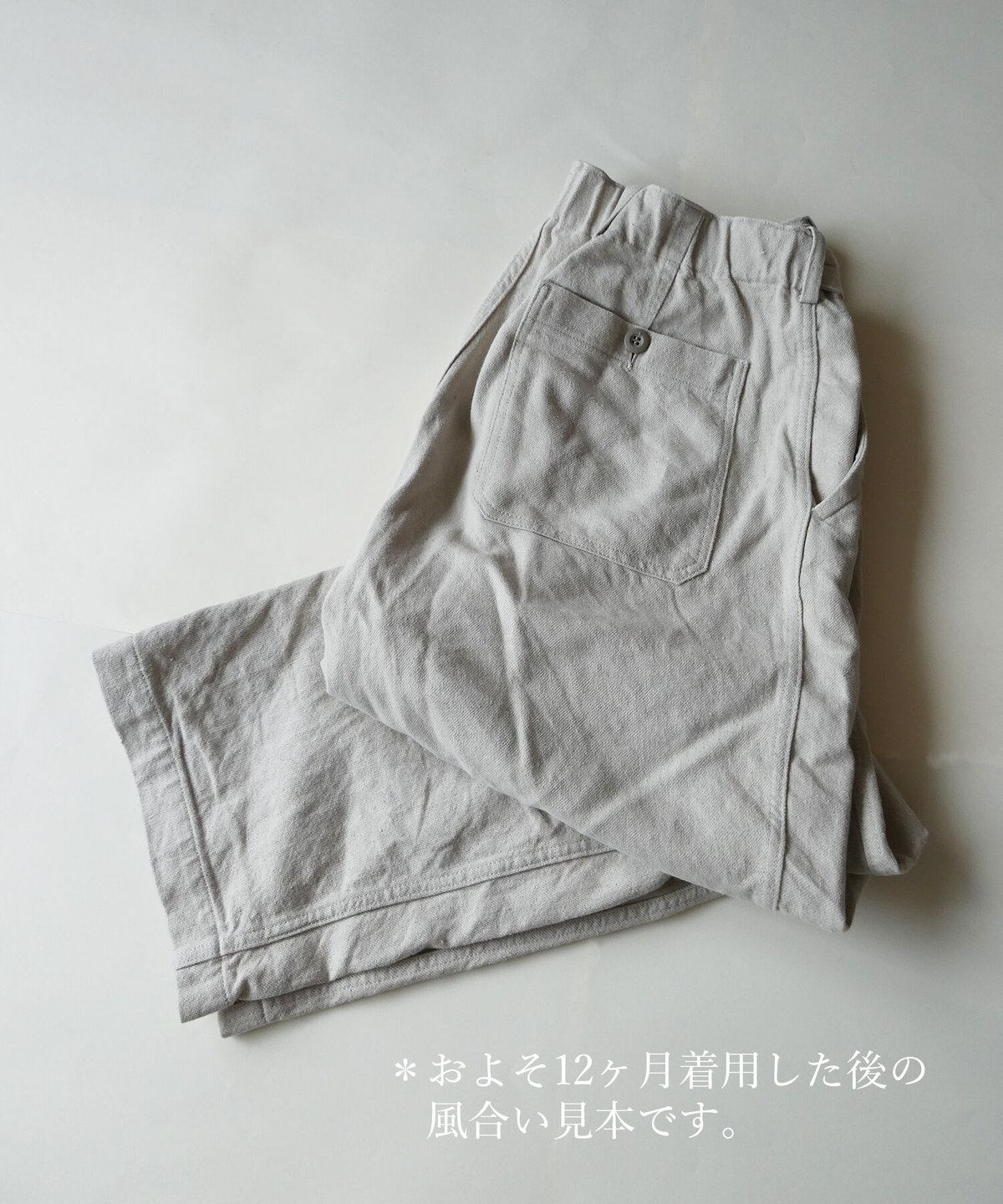 パンツ YUI UTILITY TROUSERS Beige YBT-001 YUI “YUI-TILITY TROUSERS” Beige YBT-001 | SIGNAL GARMENTS