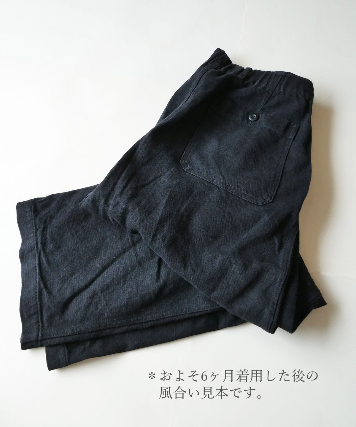 パンツ YUI UTILITY TROUSERS Beige YBT-001 YUI “YUI-TILITY TROUSERS” Beige YBT-001 | SIGNAL GARMENTS
