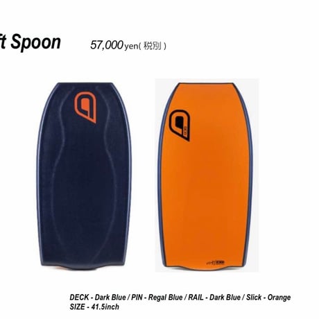 surfshop Rikky's