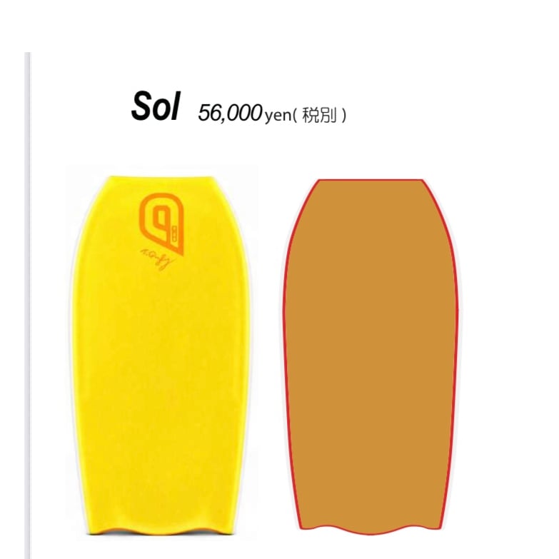 QCDボディーボード2026 SOL | surfshop Rikky's