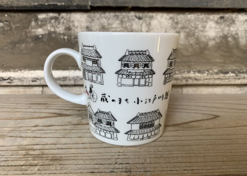 蔵のまちマグカップ | ヤマワ商店