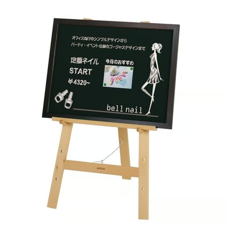 イーゼル10号ミニ
