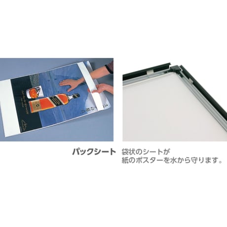 PO-850B (ブラック）