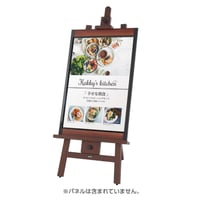 AGX-202 (ブラウン)