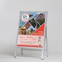 ハンディＡサイン片面屋外・ポスター差替タイプ　HA-146