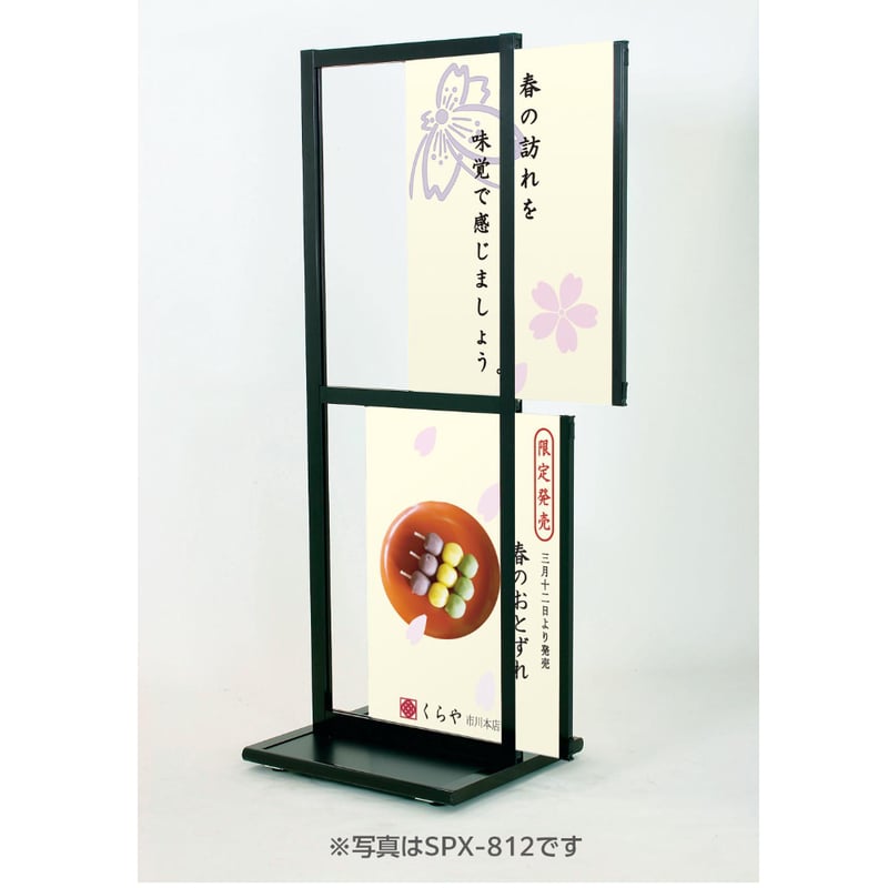 SPX-812 (シルバー/ブラック) | FUJI ONLINE STORE