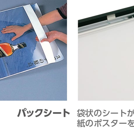 PO-810B (ブラック）