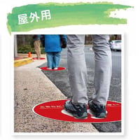 【屋外用】さっと置くだけ！整列マット　590φ