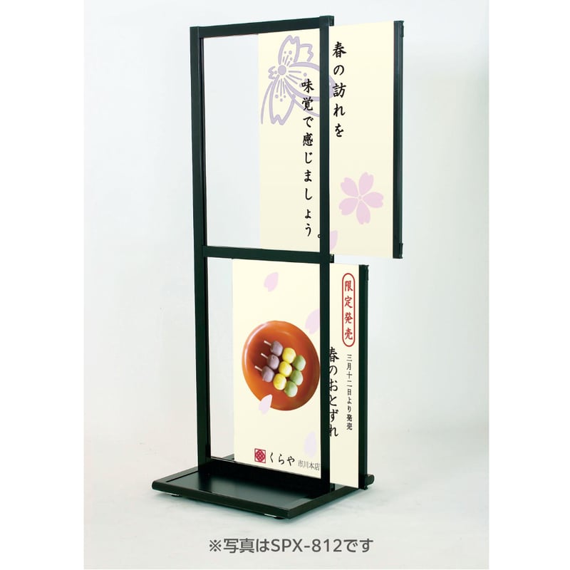 SPX-811 (シルバー/ブラック) | FUJI ONLINE STORE SPX-811 (シルバー/ブラック) | FUJI ONLINE STORE