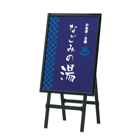 PO-820B (ブラック）