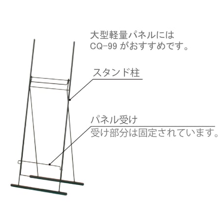 CQ-99 (ブラック)