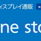 FUJI ONLINE STORE