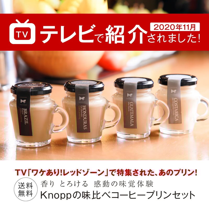 CATEGORY プレゼント | Knopp STORE｜クノップ
