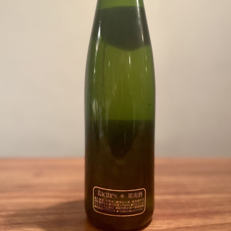 ジェラールシュレール　エデルツヴィッカー・パルティキュリエール・ゲヴュル2000 2022 ゲヴュルツトラミネール キュヴェ・パルティキュリエール