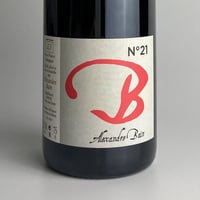 Cuvee No.21 NV / アレクサンドル・バン