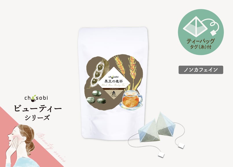 カカオ0512専用 chasobi 黒豆の麦茶 ティーバッグ （3gタグ付き）×10個