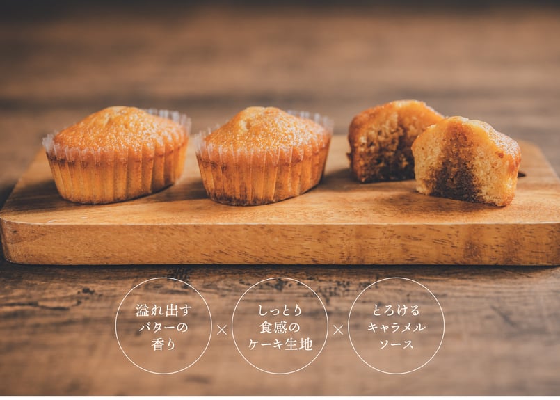 バター＆ムー 3個入 | TAKEZAWA SELECT タケザワセレクト オンライン