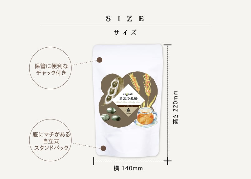 chasobi 黒豆の麦茶 ティーバッグ （3gタグ付き）×10個 | TAKEZAWA S