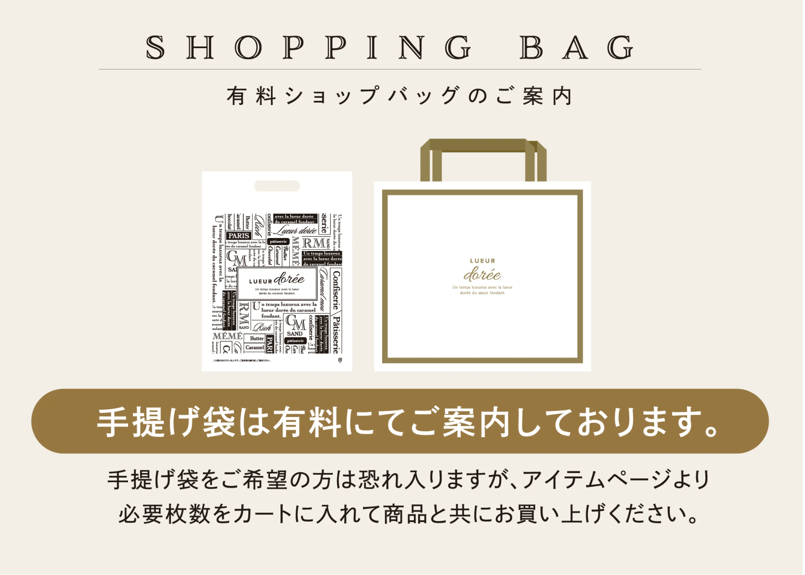 むーさん様 ご購入予定品 キャラメルムーサンド 抹茶 2個入 | TAKEZAWA SELECT タケザワセレクト