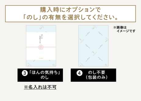 【御中元のし対応 ギフト】フルーツジュレ詰合せ 12個
